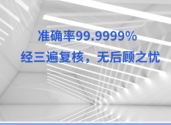海口海棠区万核亲子鉴定中心