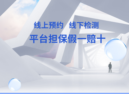 海口海棠区万核亲子鉴定中心