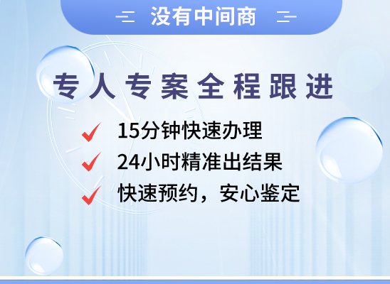 海口海棠区万核亲子鉴定中心